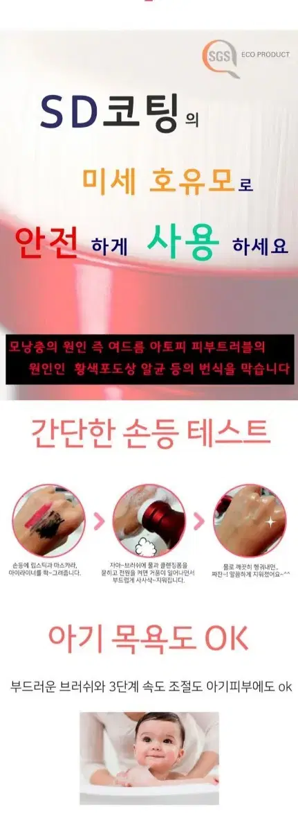 thumbnail-8